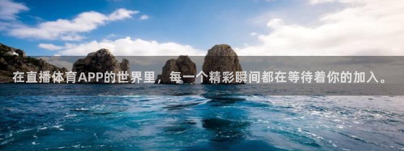 188看球直播