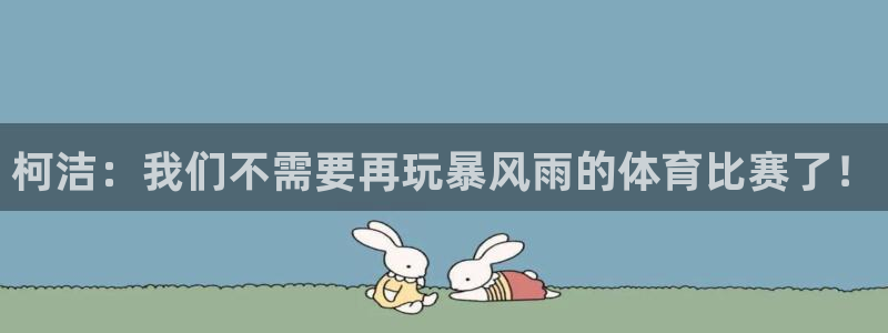88看球nba直播视频在线直播