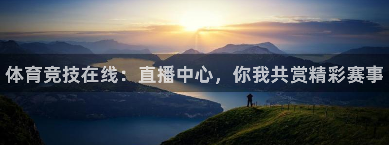 888看球nba直播视频在线直播