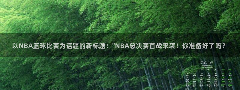 新闻图片