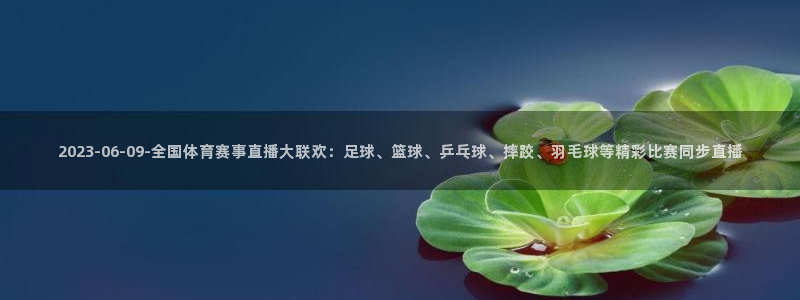 新闻图片